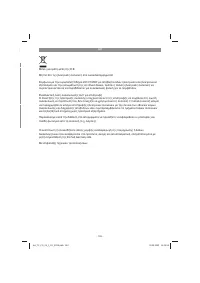 Страница 163