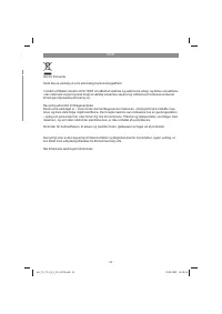 Страница 53
