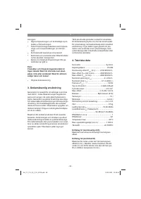 Страница 58