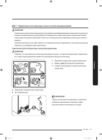 Страница 101
