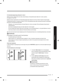 Страница 103