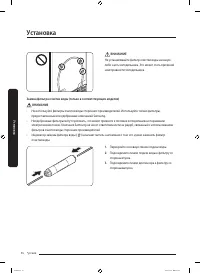 Страница 104