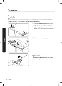 Страница 108