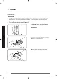 Страница 110