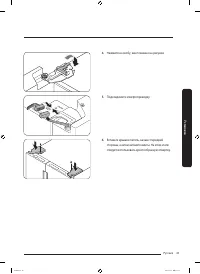 Страница 111