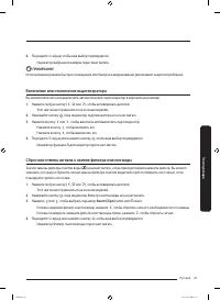 Страница 115