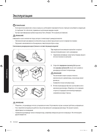 Страница 118