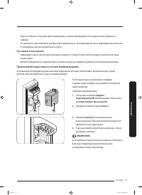 Страница 119