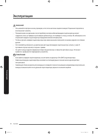Страница 120