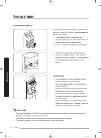 Страница 122