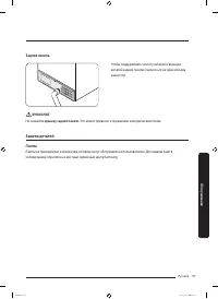 Страница 127