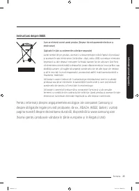 Страница 159