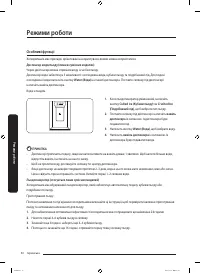 Страница 50
