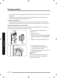 Страница 52