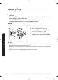 Страница 56