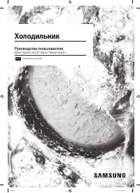 Страница 69