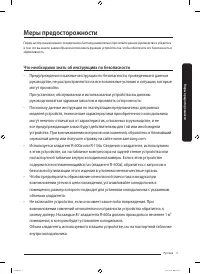 Страница 71