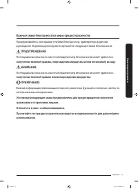 Страница 73