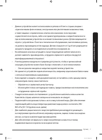 Страница 75