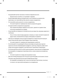 Страница 83
