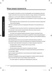 Страница 84
