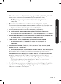 Страница 89