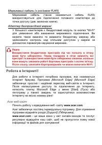 Страница 45