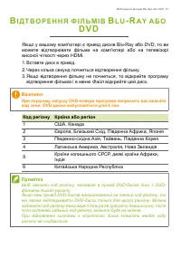 Страница 51