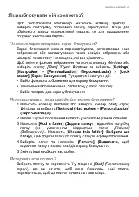 Страница 41