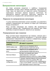 Страница 46