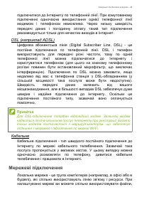 Страница 49