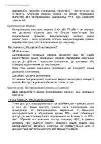 Страница 50