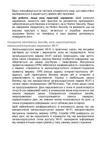 Страница 55