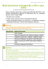 Страница 57