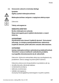 Страница 117