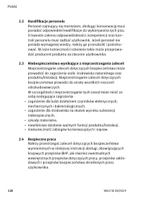 Страница 118