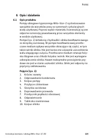 Страница 123
