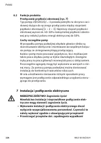 Страница 124