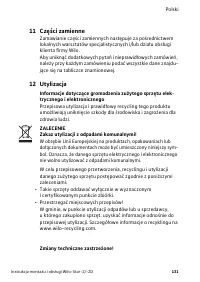 Страница 131