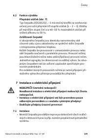 Страница 139