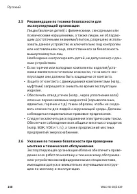 Страница 150