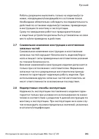 Страница 151