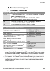 Страница 153