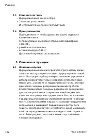 Страница 154