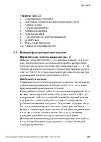 Страница 155