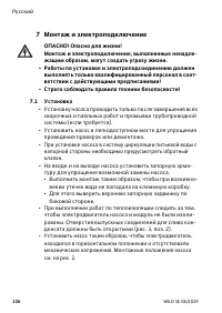 Страница 156