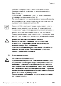 Страница 157
