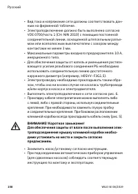 Страница 158