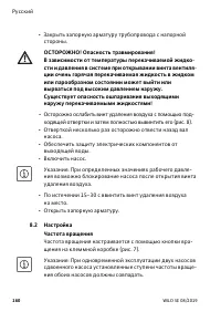 Страница 160