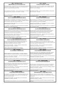 Страница 180